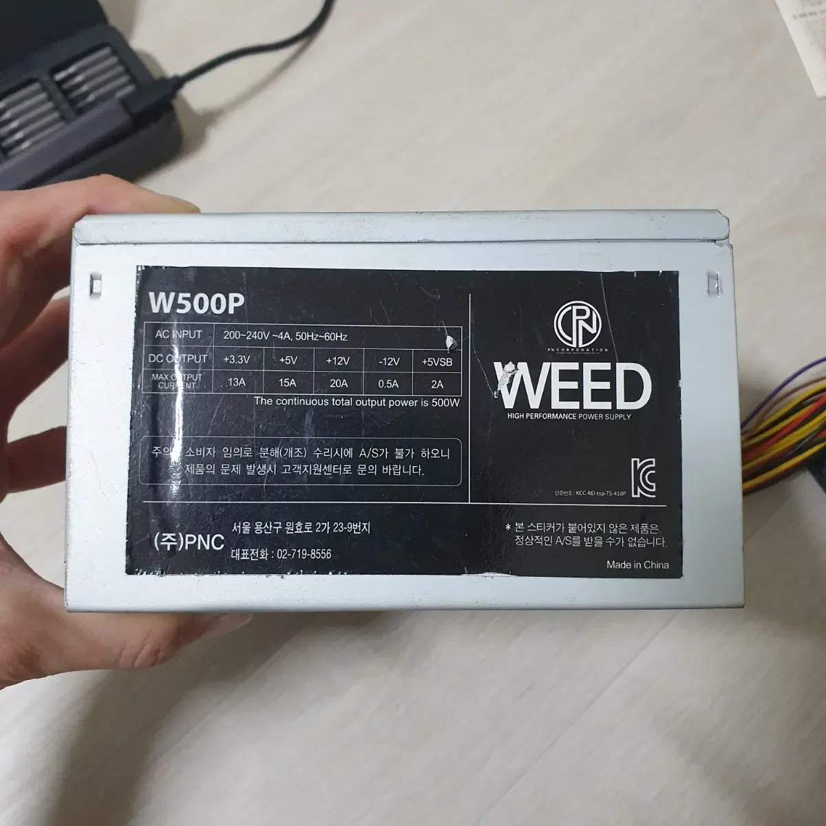 (12V 240W)WEED W500P 파워서플라이