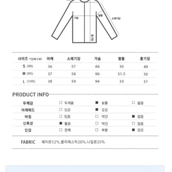 미쏘 트위드 가디건 아이보리 S