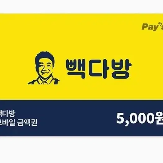 스타벅스 아메리카노T 백다방5000