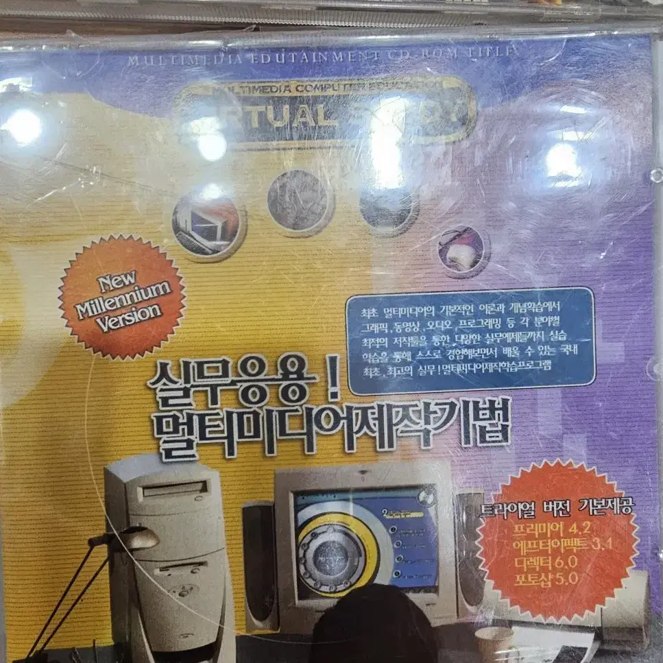 드라이브CD/ 10 매일괄