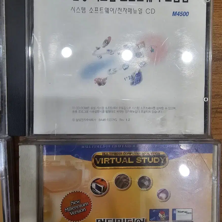 드라이브CD/ 10 매일괄