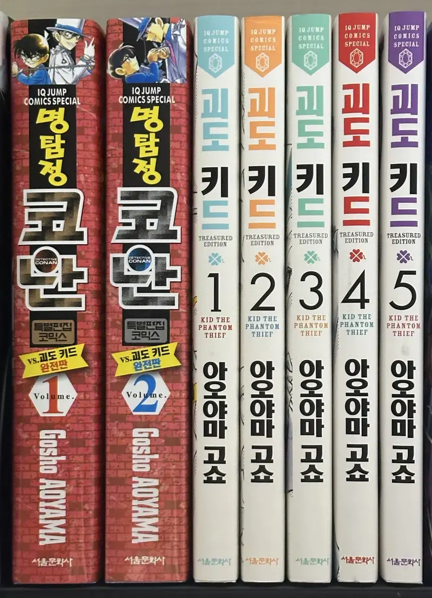 괴도키드 1~5 / 코난vs괴도키드 1~2 만화책 일괄 판매 운포