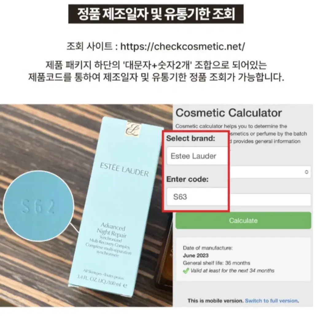 에스티로더 갈색병 7세대 어드밴스드 나이트 리페어 에센스 100ml