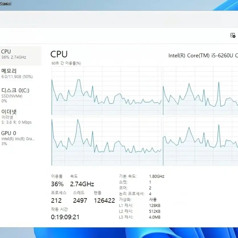 Intel NUC i5-6260U SSD256G RAM12G 판매합니다