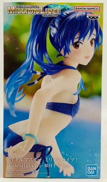 Celestial vivi 아이돌 마스터 밀리언 라이브! 키사츠키 치하야