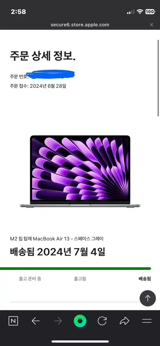 급처) 맥북에어 m2 13인치 256GB 스페이스그레이