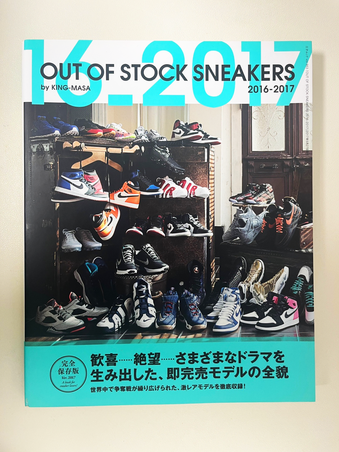 (일본 원서) OUT OF STOCK SNEAKERS 2016-17