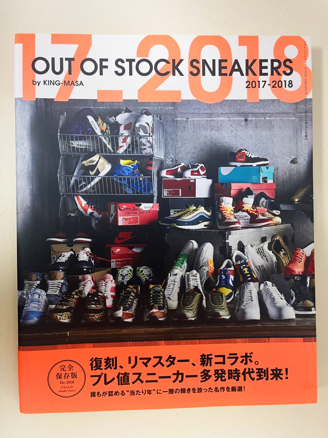 (일본 원서) OUT OF STOCK SNEAKERS 2017-18