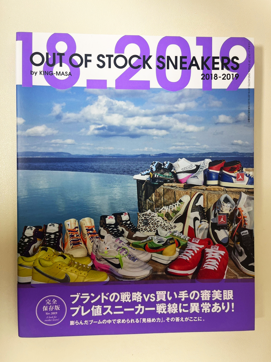 (일본 원서) OUT OF STOCK SNEAKERS 2019-19