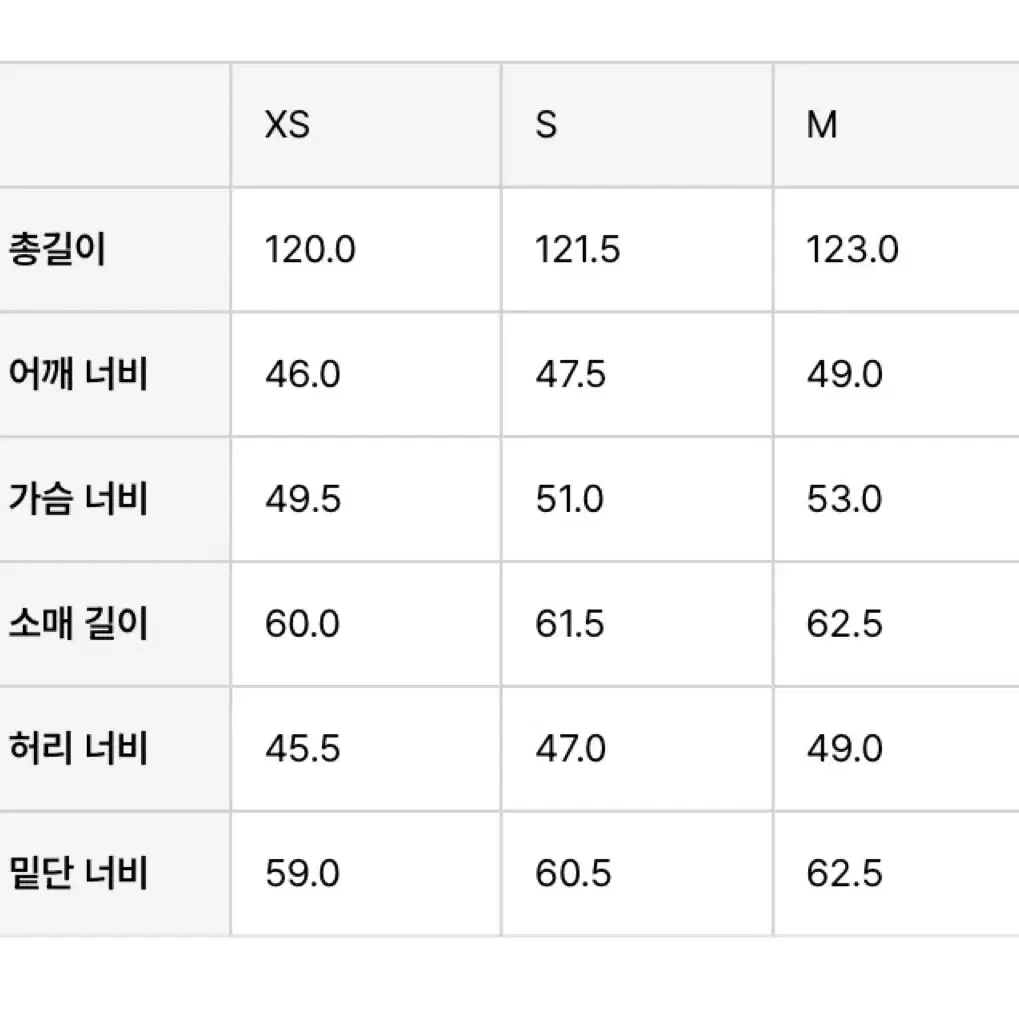 인사일런스 MTR 캐시미어 싱글 맥시 코트  BEIGE