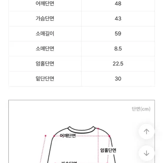 에이블리 앙고라 니트