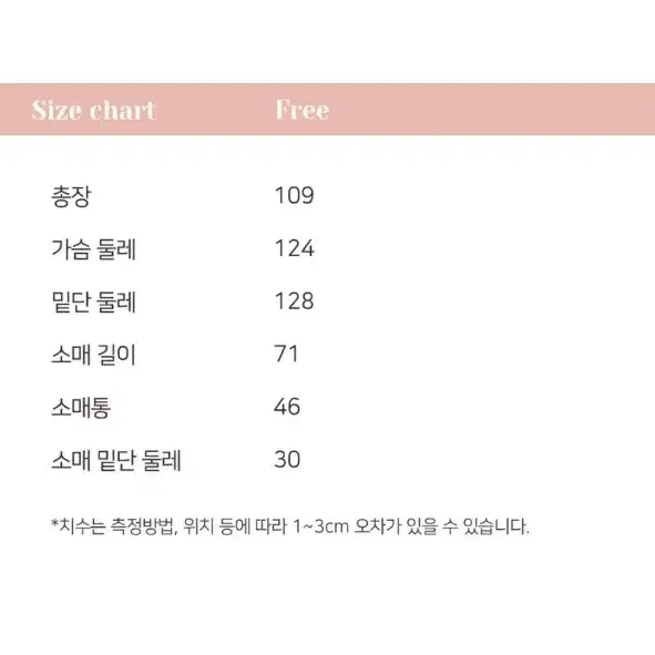 [택O새/정가63만/역대최저가매물] 르니나 베어 시어링 롱코트 베이지