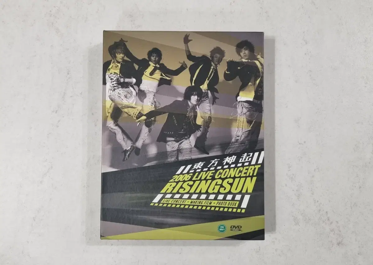 구 동방신기 2006 라이징선 DVD