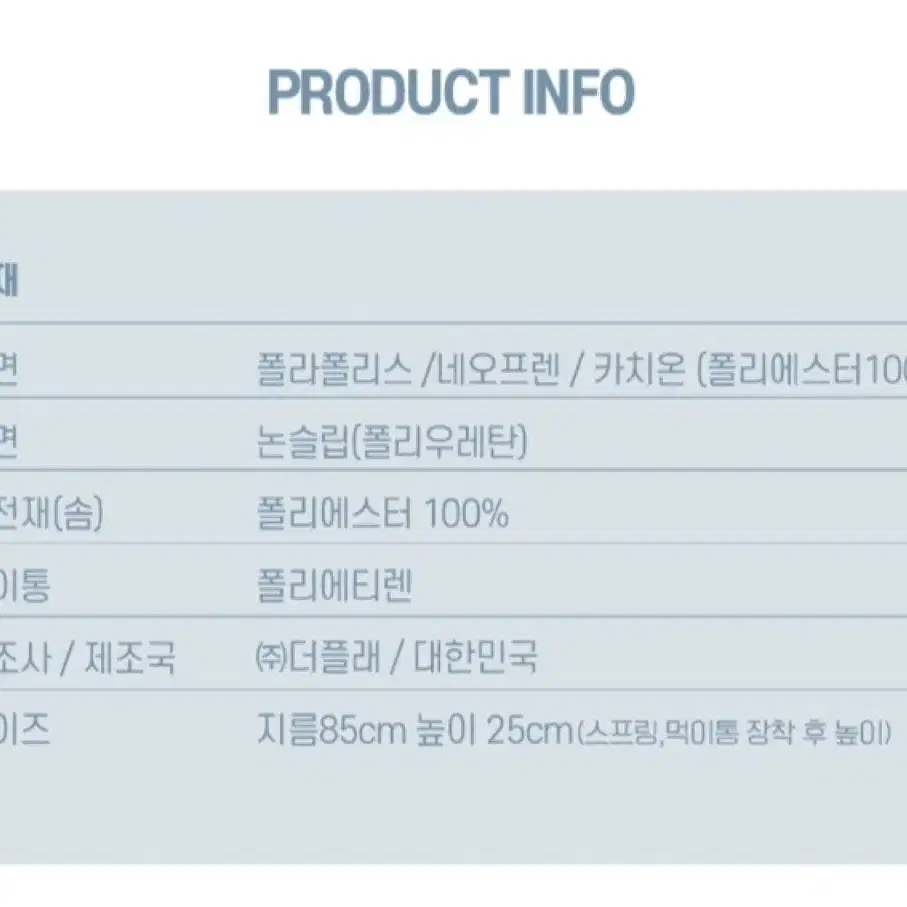 더플래 강아지 노즈워크 방석