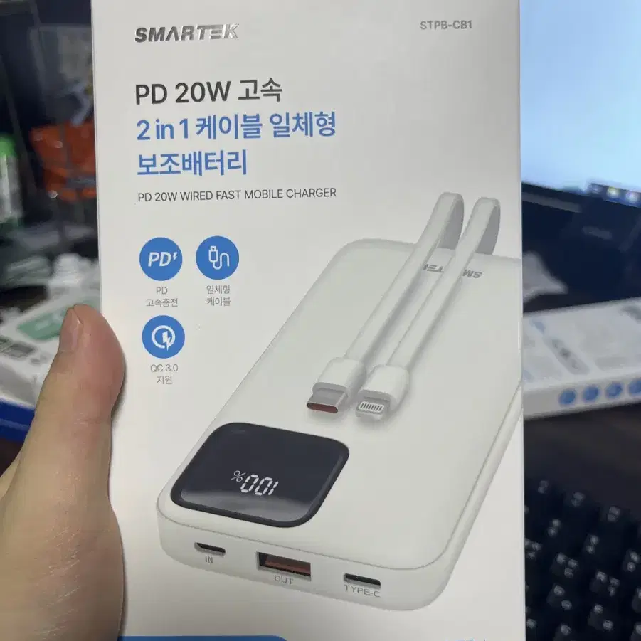 미개봉 스마텍 pd 20w 케이블 일체형 보조배터리 10000mah