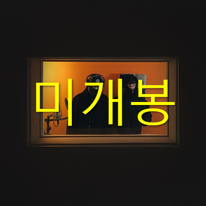 [미개봉] 토일 (Toil), 지스트 (gist) - TOAST (CD)