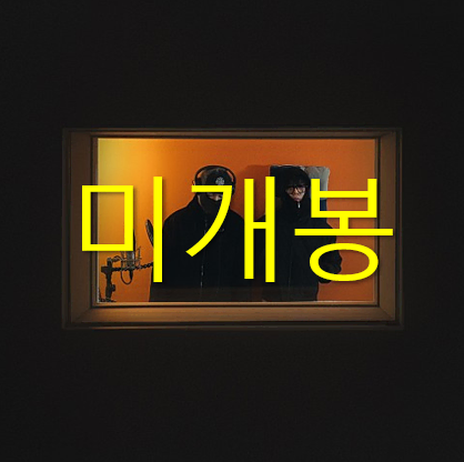 [미개봉] 토일 (Toil), 지스트 (gist) - TOAST (CD)