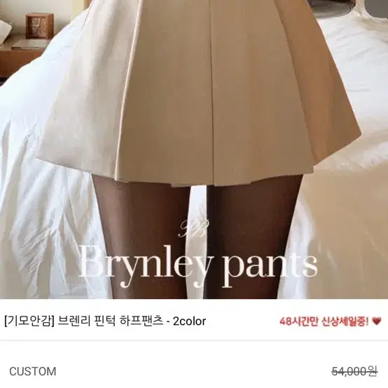 퍼빗 브렌리 핀턱 하프팬츠 챠콜 s