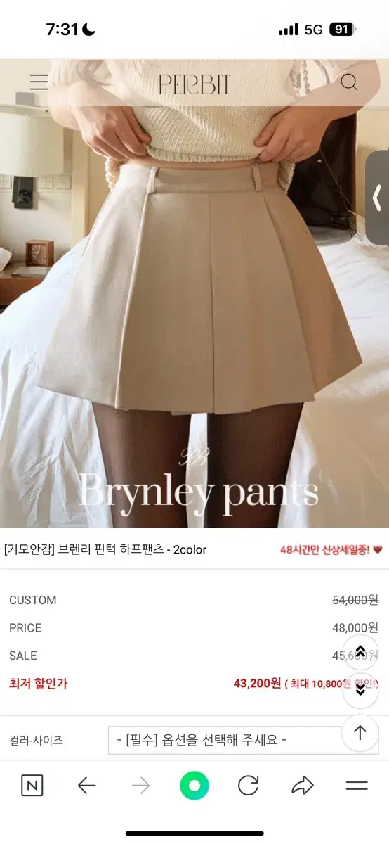 퍼빗 브렌리 핀턱 하프팬츠 챠콜 s