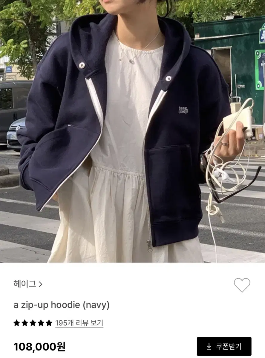 헤이그 후드집업 a zip-up hoodie (navy)