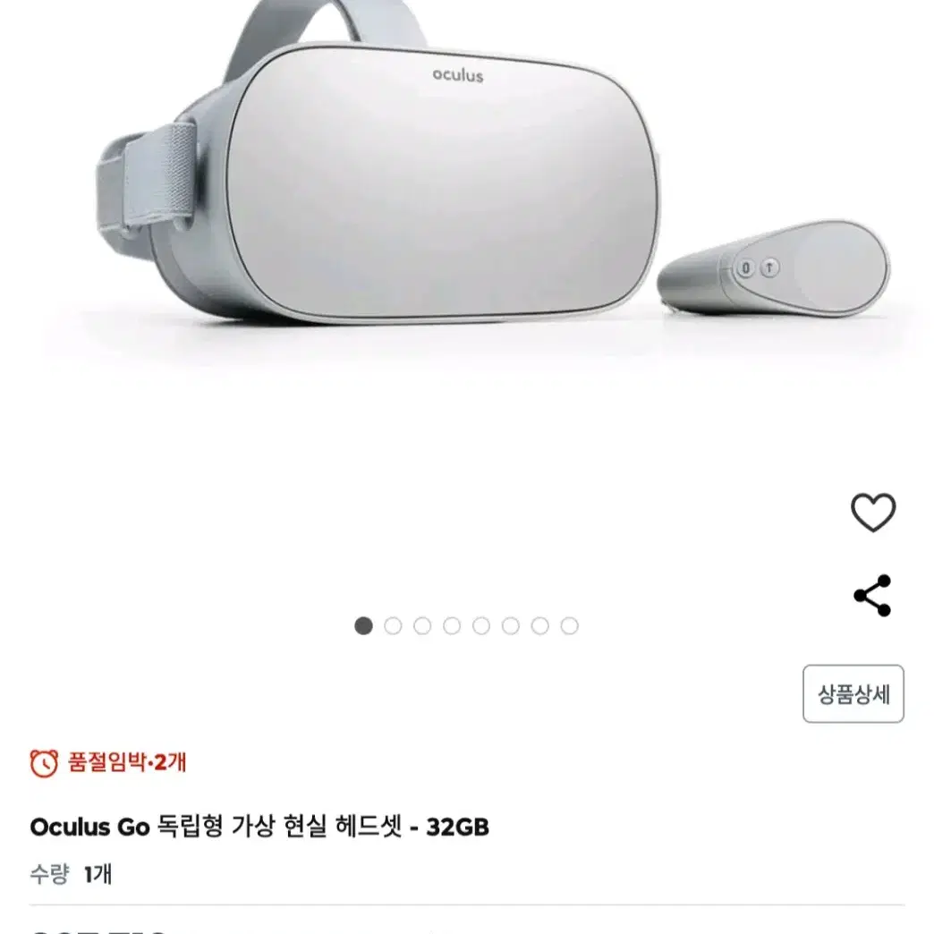 오큘러스 고 Oculus Go