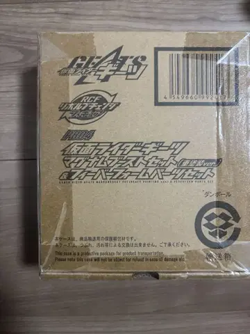 가면라이더기츠 리볼브 체인지 피규어 매그넘 부스트 헤비 페인팅 ver.