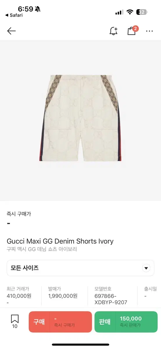 Gucci Maxi GG Denim Shorts 46 size 46 (Gucci Denim Pants,M,100)