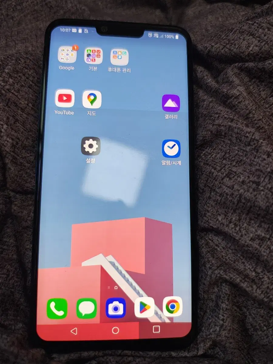 lg g8