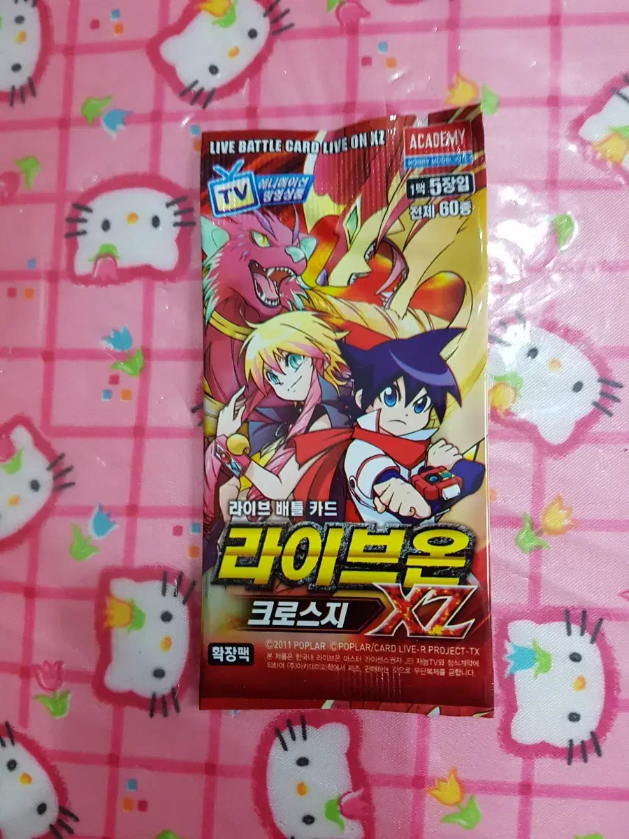 라이브배틀카드 라이브온 크로스지xz