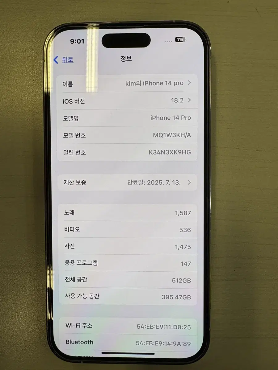 아이폰14프로 512GB 특SS급