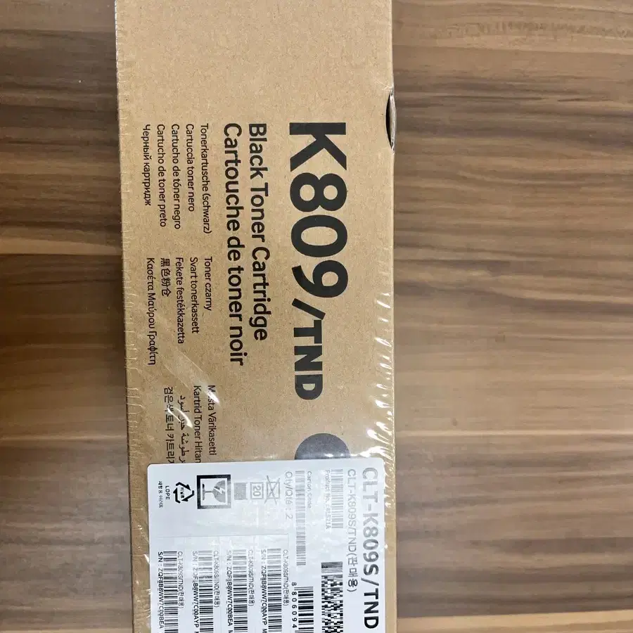 정품토너)삼성프린터 CLT-K809S