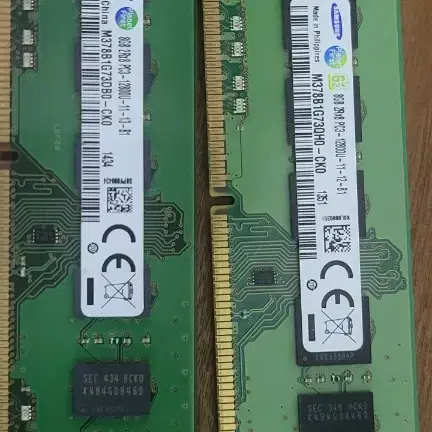 삼성전자 RAM DDR3 PC3-12800 16GB (8Gx2개)