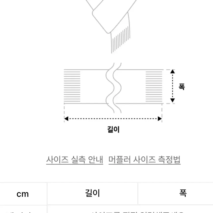 유라고 머플러