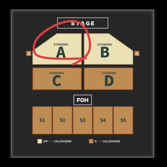 알렌워커 VIP A구역 40번대 원가이하 양도