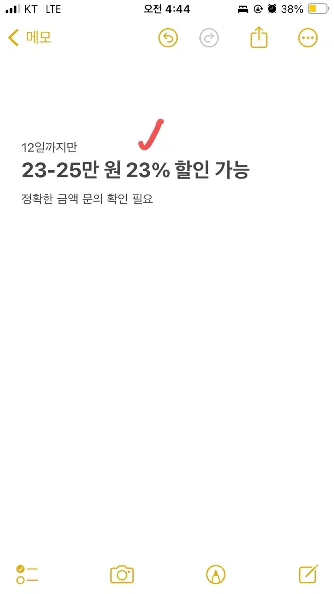 에이블리 대리주문 전상품 25%할인