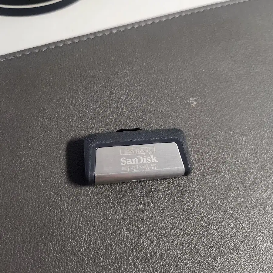 다산에듀 전기기사 실기 usb 판매해요!