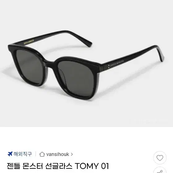 젠틀몬스터 TOMY Col.01 판매합니다