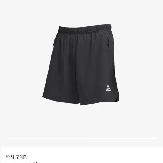 나이키 acg 드라이핏 팬츠