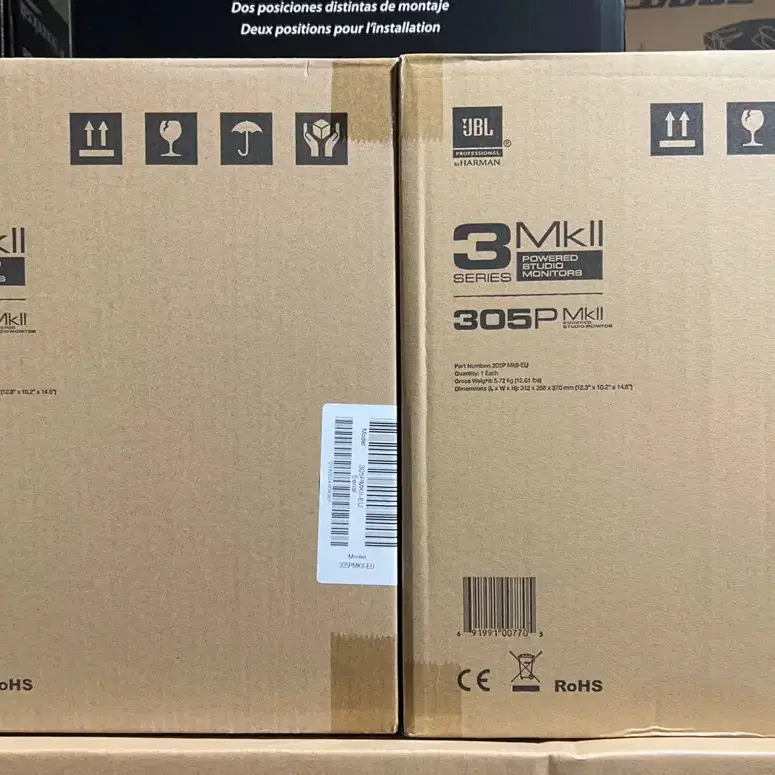 JBL 305P MK2 모니터스피커