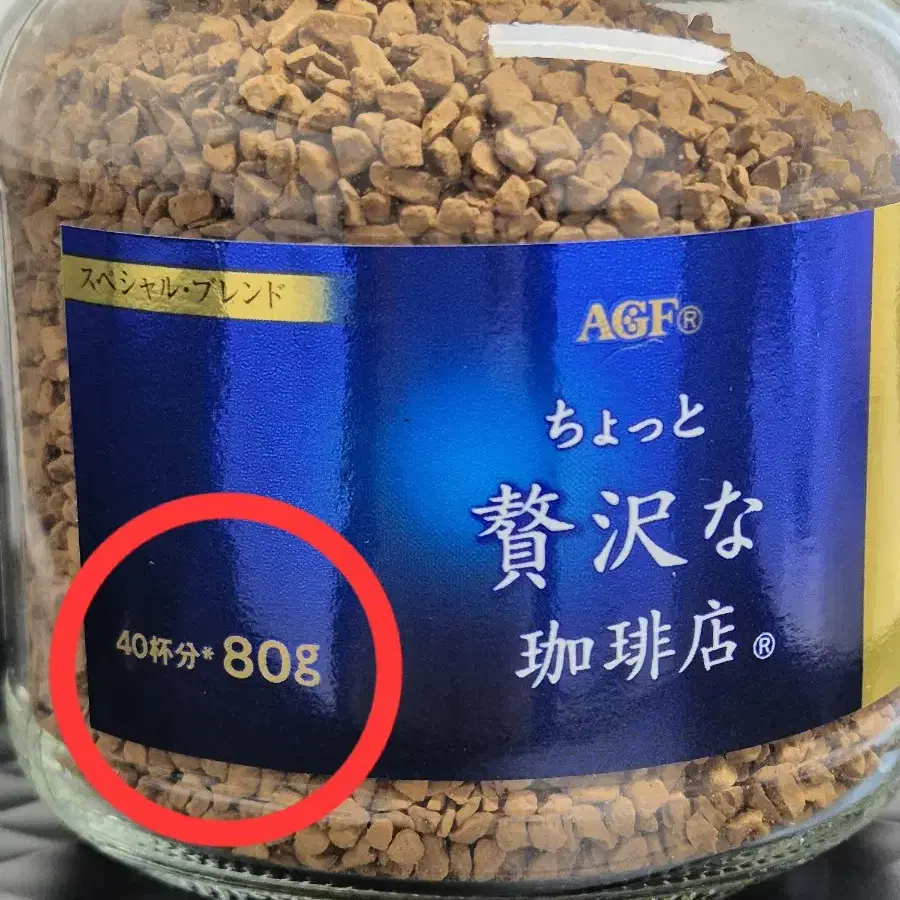 아지노모토 커피 (80g)