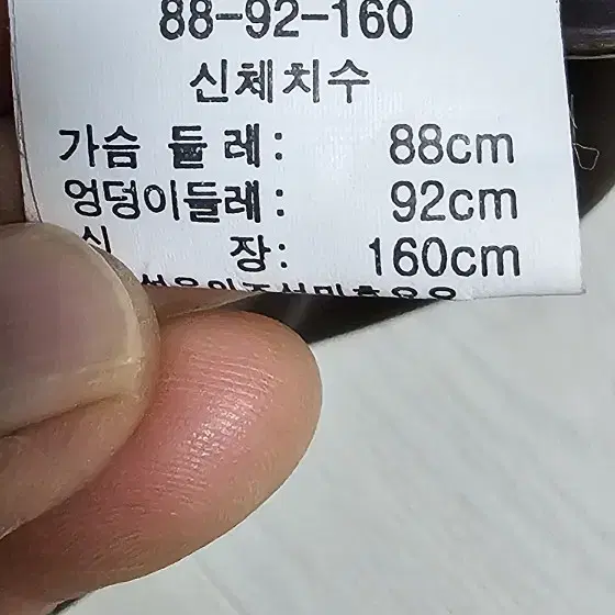 이벨렌 브라운 밍크 롱코트 모피코트 88 L