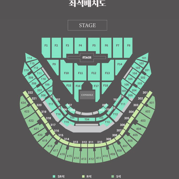 데이식스 콘서트 SR석 양도해요