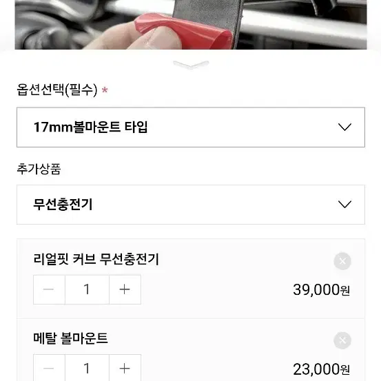 리얼핏 차량용 거치대 ja모닝17년~현제용 저렴이 팝니다