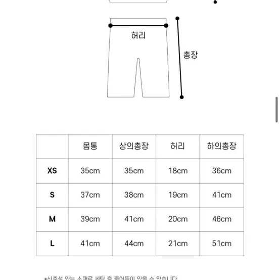 로꽁 아기맨투맨