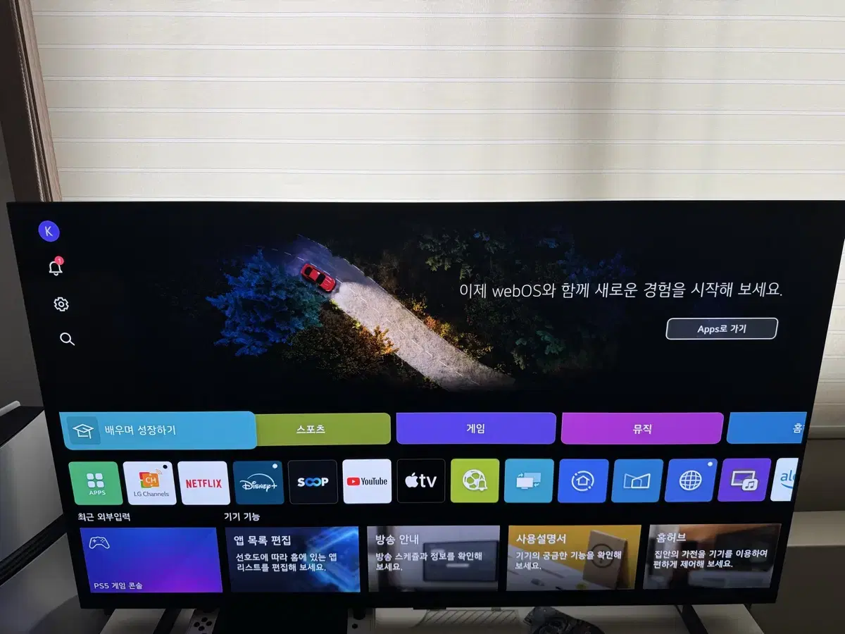 42C4 KNA 42인치 oled tv 팝니다