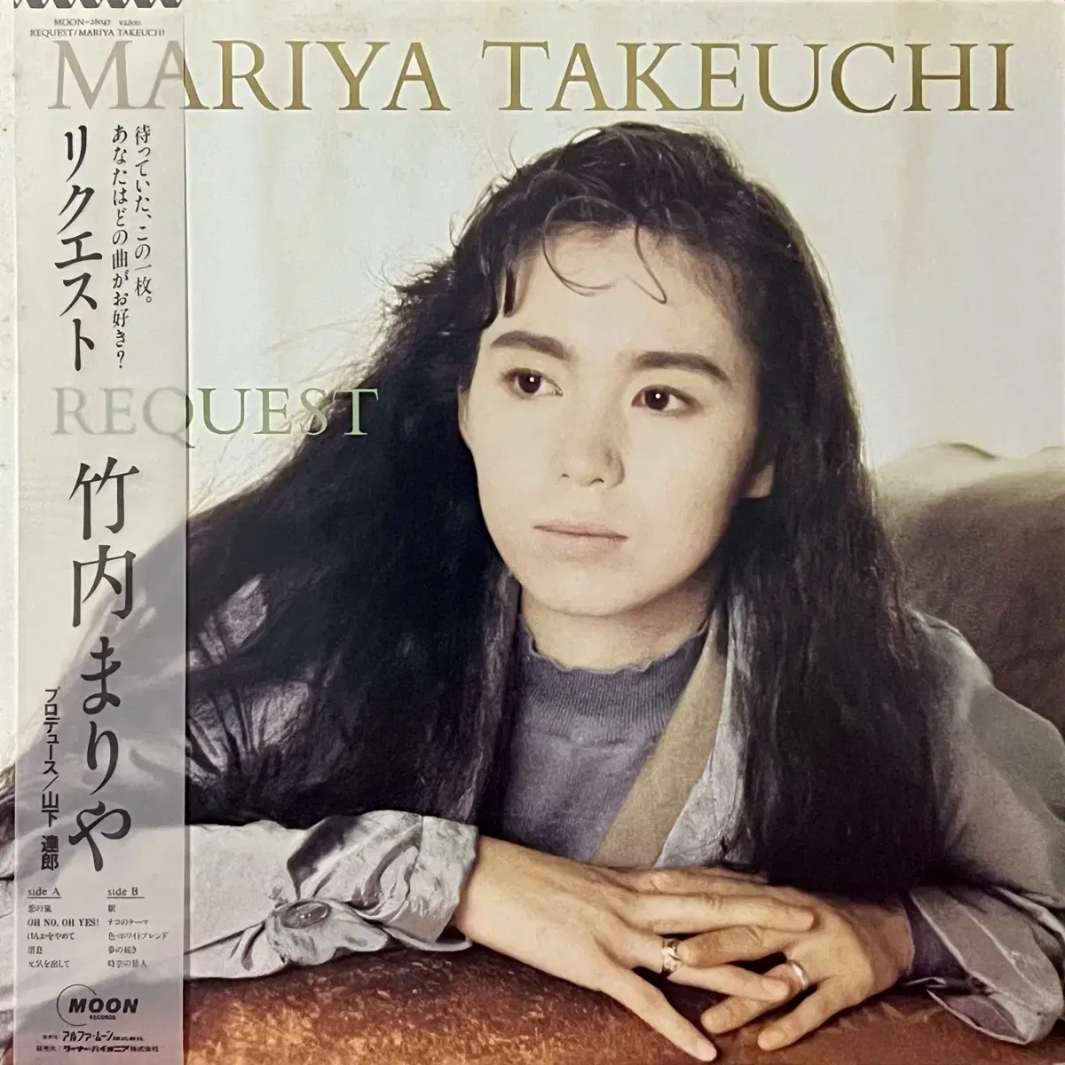 초반LP 타케우치 마리야 Mariya Takeuchi-Request시티팝