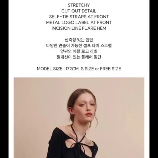 페인오어플레져 오키드 드레스 블랙 원피스 orchid dress