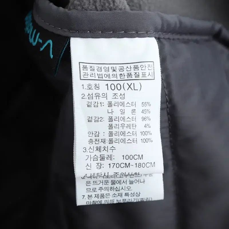 (L-XL) 노스페이스 패딩 점퍼자켓 그레이 경량 올드스쿨-10A0D