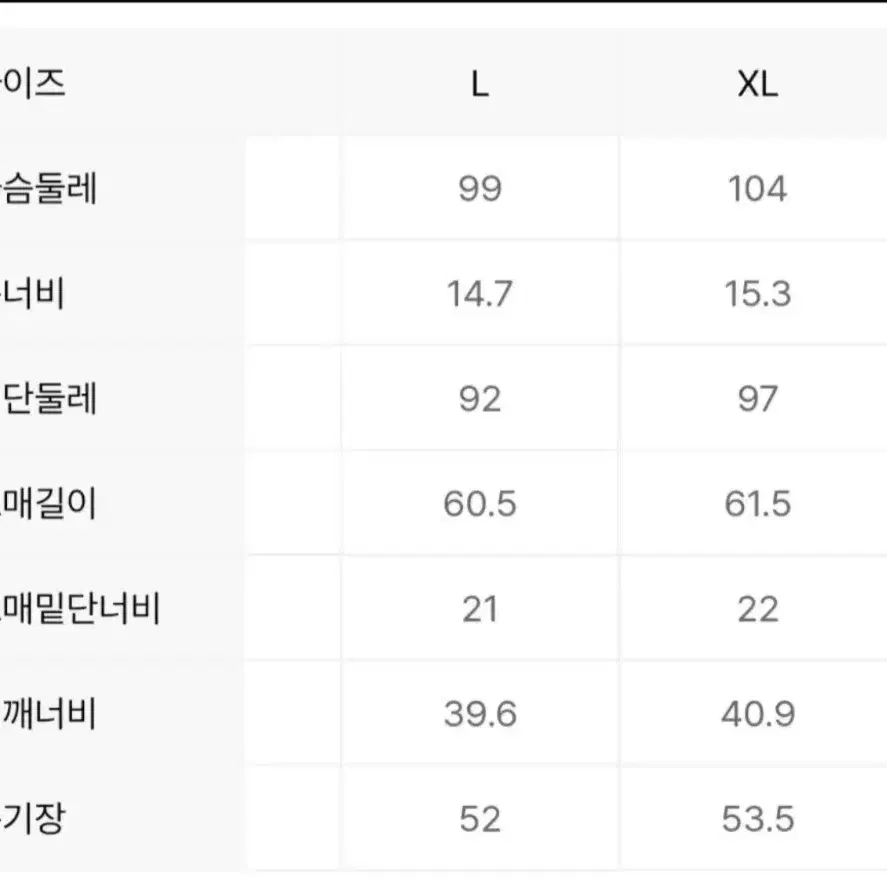 탑텐면가디건