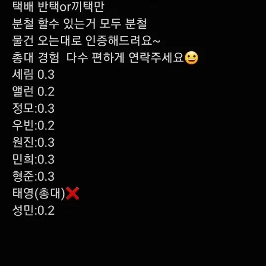 러비티 5기 키트 분철